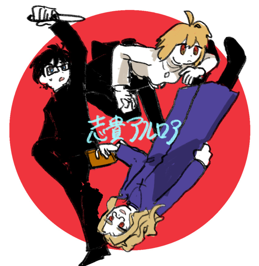 1girl, 2boys, ahoge, arcueid_brunestud, blonde_hair, book, highres, holding, holding_book, holding_weapon, jewelry, knife, meirono_miyage, michael_roa_valdamjong, multiple_boys, necklace, ponytail, priest, red_eyes, school_uniform, simple_background, sweatdrop, sweater, tohno_shiki, tsukihime, weapon