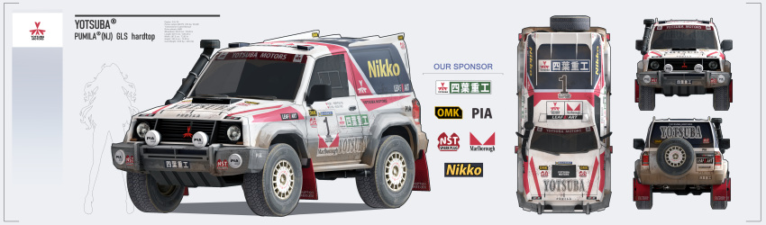 absurdres, brand_name_imitation, car, english_text, haguruma_c, highres, logo_parody, marlboro