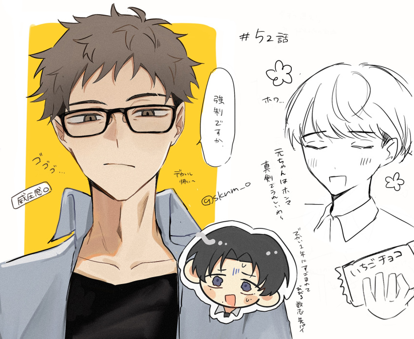 3boys, :/, :d, black-framed_eyewear, black_hair, black_shirt, blush, border
