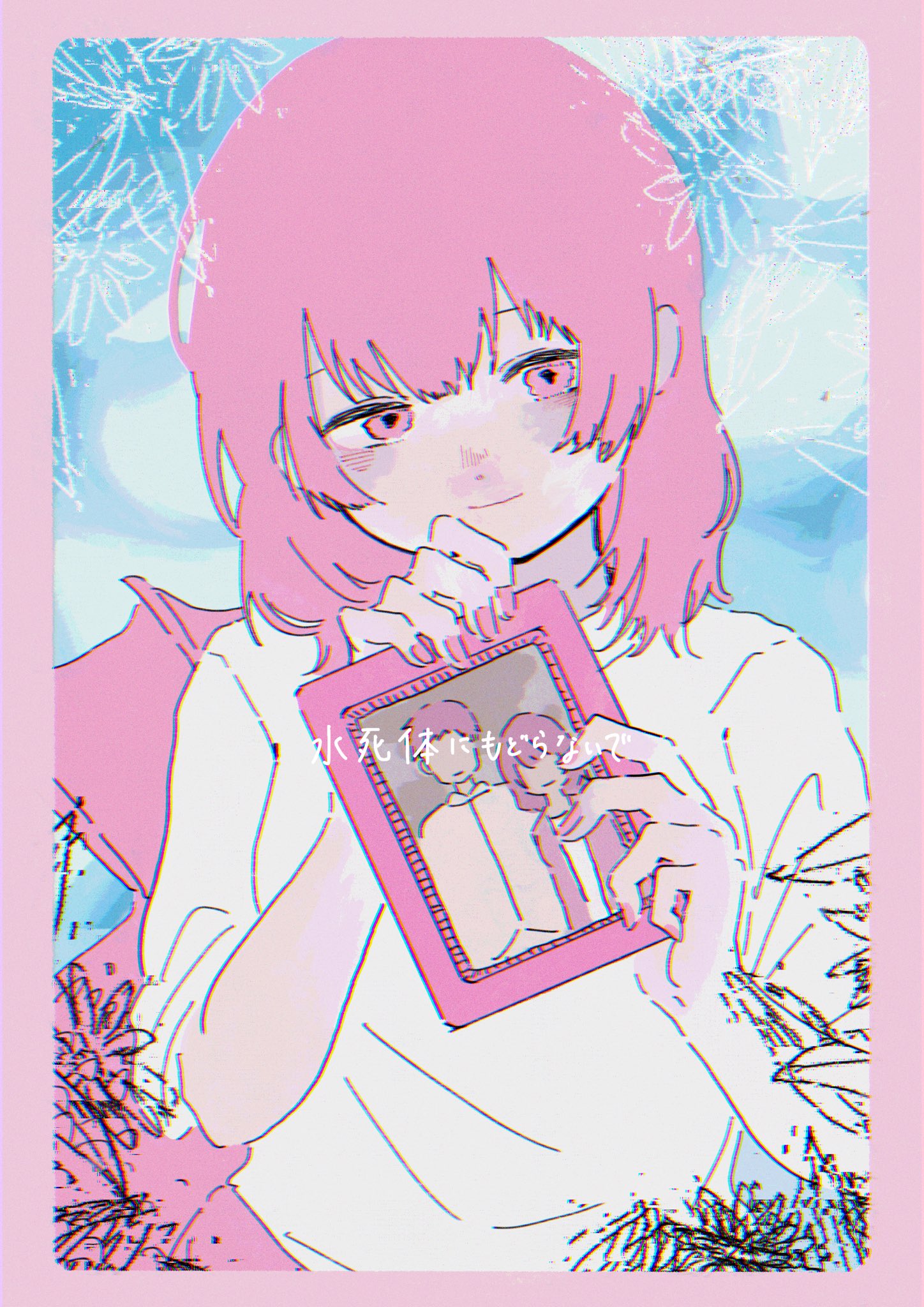 1girl, blue_background, blush, border, closed_mouth, coyagi, flower_symbol, half-closed_eyes