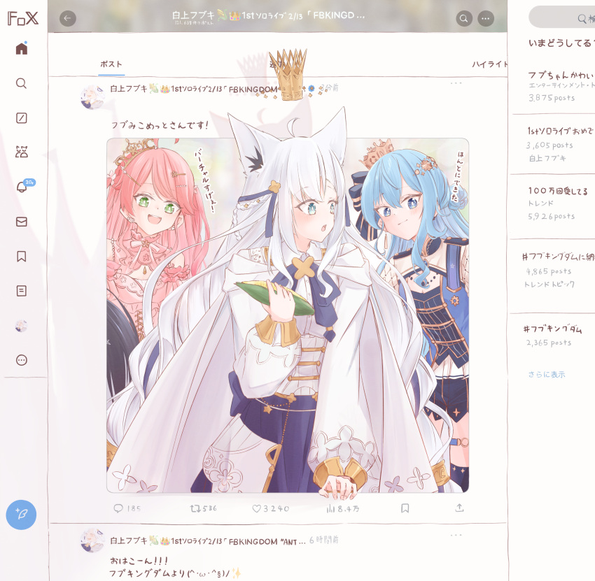 3girls, absurdres, animal_ears, aqua_eyes, blue_eyes, blue_hair, blush, chamomile_(kazumasa)