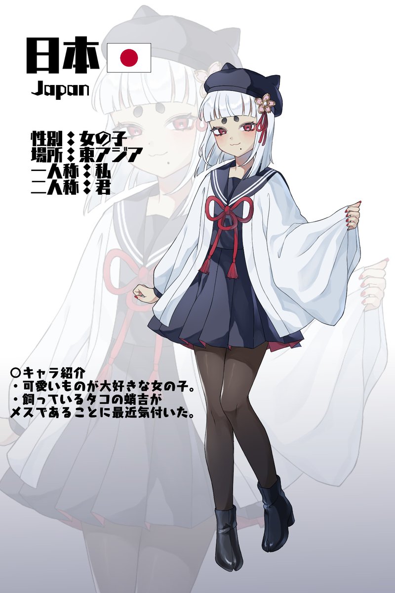 1girl, boots, cherry_blossoms, contemporary_traditional_clothes, english_text, flower, full_body, hair_flower