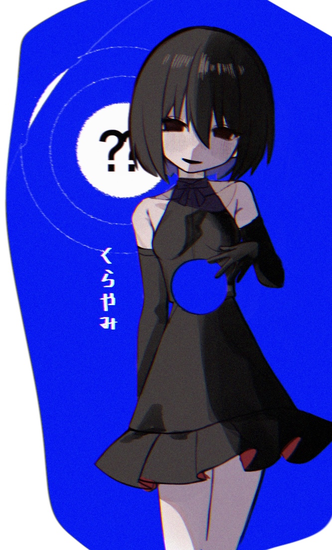 1girl, ?, ??, bare_shoulders, black_dress, black_eyes, black_gloves, black_hair
