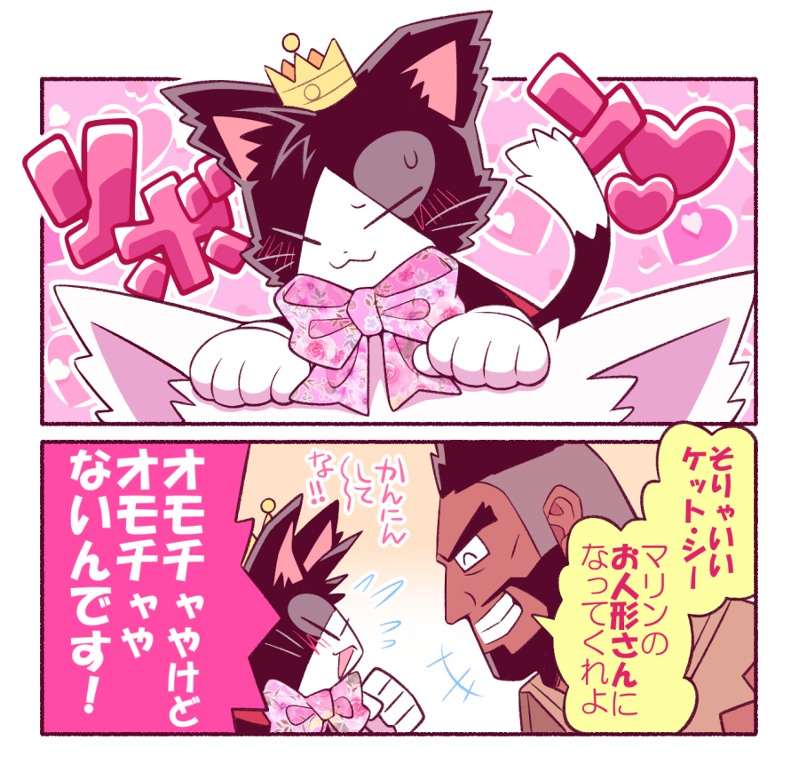 1boy, animal_ear_fluff, animal_on_head, barret_wallace, beard, black_fur, black_hair, border