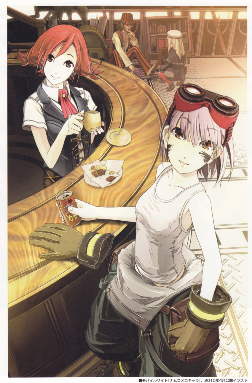 3girls, absurdres, arm_support, beard, belt, brown_eyes, cookie, cup