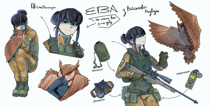 1girl, ammunition_pouch, animal_hug, assault_rifle, bird, blush, body_armor, bulletproof_vest