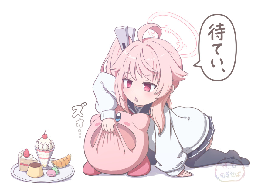 1girl, ahoge, black_thighhighs, blue_archive, blush, bright_pupils, cake, commentary_request