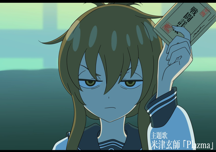1girl, bell_shireikan, black_sailor_collar, brown_eyes, brown_hair, chard, folded_ponytail, gundam