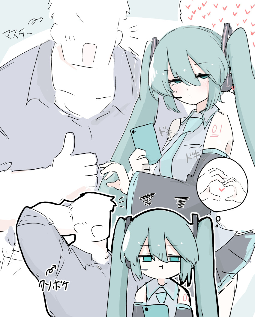 1boy, 1girl, absurdres, aqua_eyes, aqua_hair, aqua_necktie, black_skirt, black_sleeves