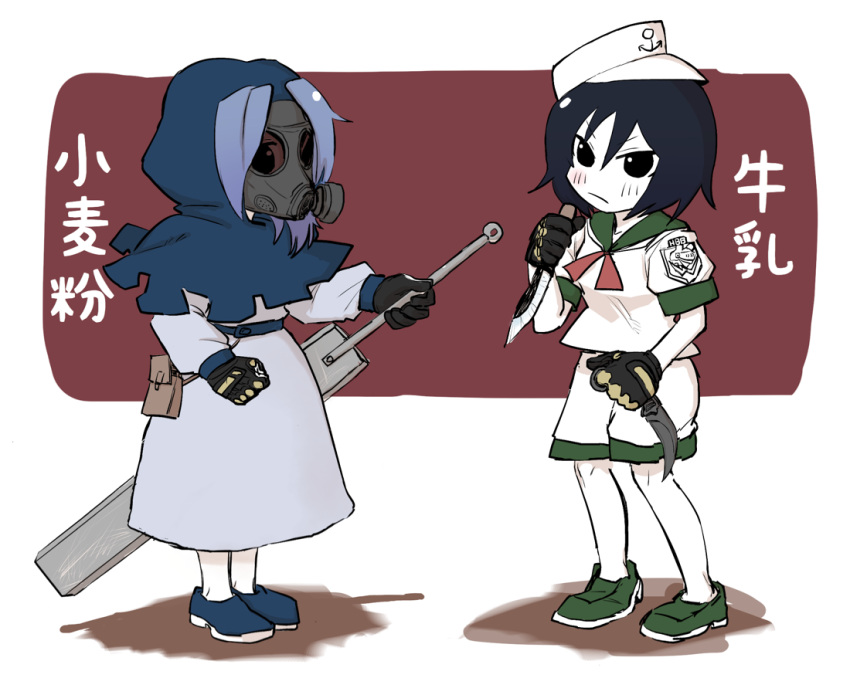 2girls, anchor_symbol, black_eyes, black_gloves, black_hair, blue_footwear, blue_hair, blue_hood