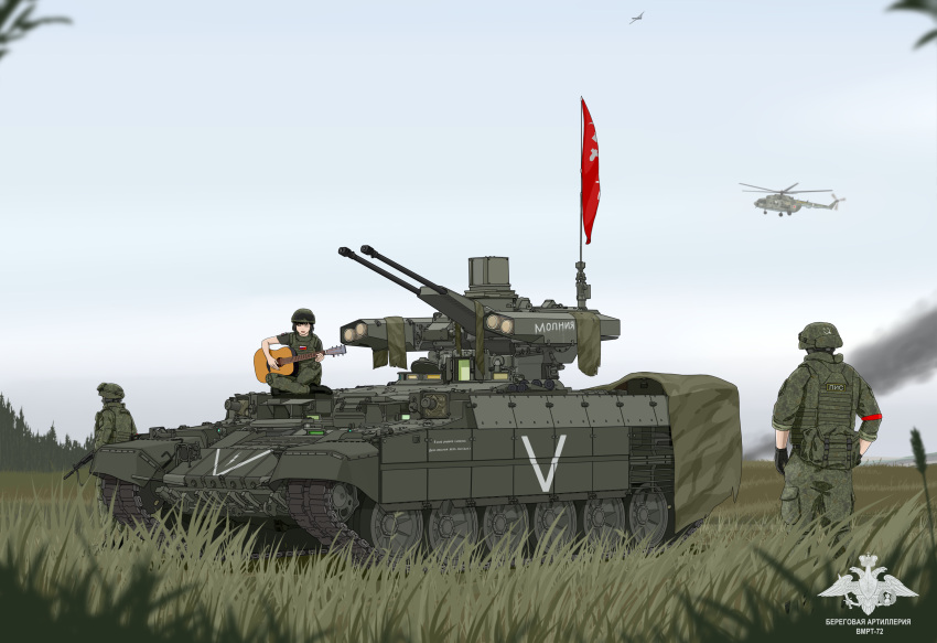 1girl, 2661789381, 2boys, acoustic_guitar, aircraft, anti-tank_missile, autocannon, blue_sky