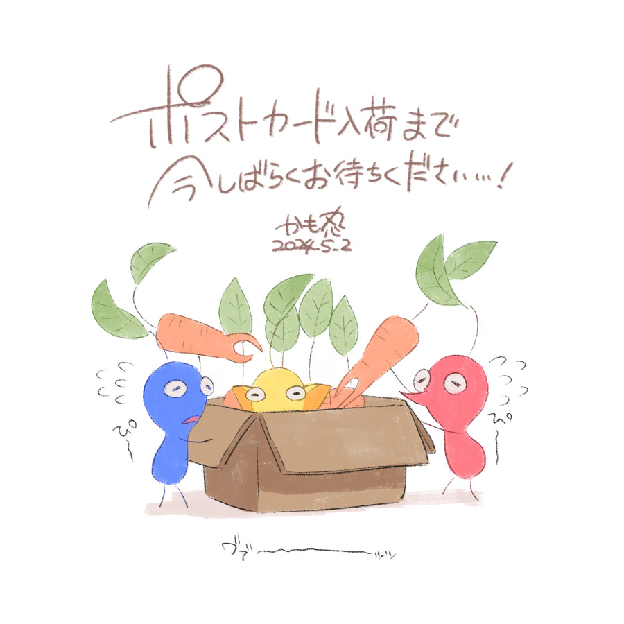 blue_pikmin, blue_skin, box, carrot, closed_eyes, colored_skin, commentary_request, creature_focus