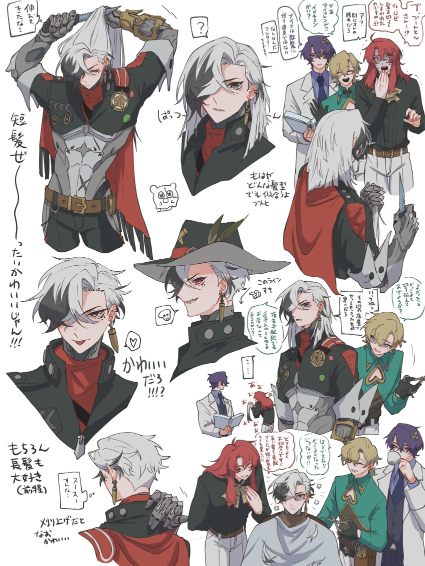 4boys, :d, :p, ?, ^_^, ahoge, alternate_hair_length, alternate_hairstyle
