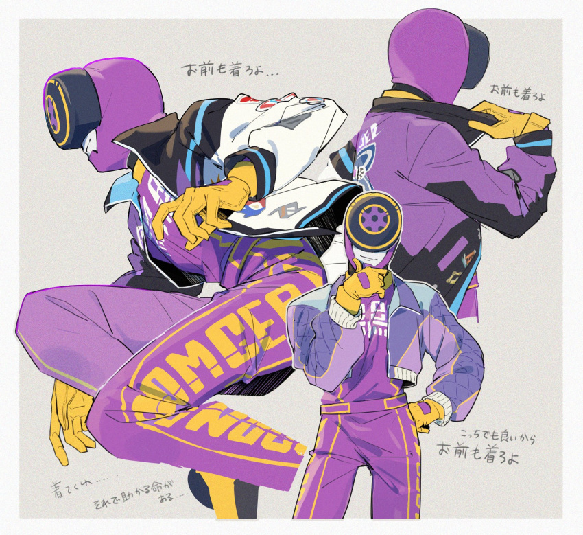 1boy, aam09212, bakuage_sentai_boonboomger, bodysuit, border, bun_violet, cowboy_shot, grey_background