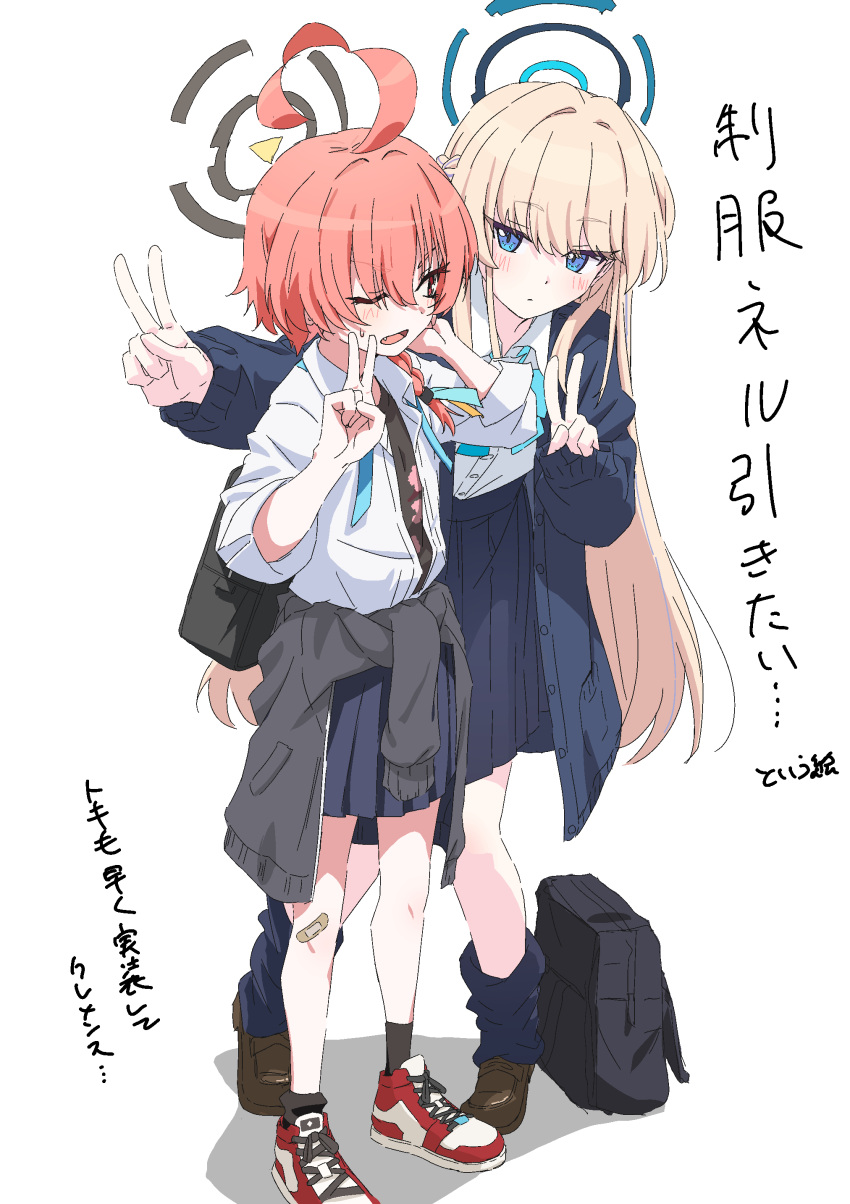 2girls, absurdres, ahoge, ankle_socks, bent_over, black_bag, black_jacket, black_shirt