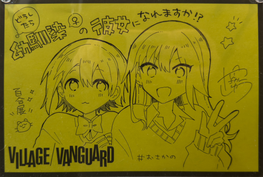 2girls, :3, absurdres, blush, bow, bowtie, closed_mouth, collared_shirt