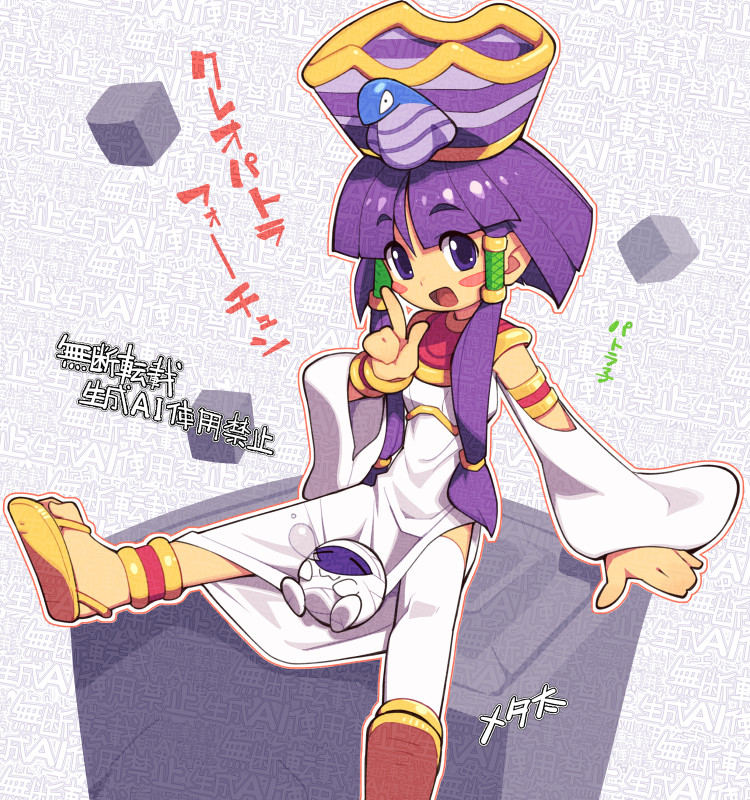 1girl, ancient_egyptian, anklet, blush_stickers, cleopatra_fortune, detached_sleeves, hair_tubes, index_finger_raised