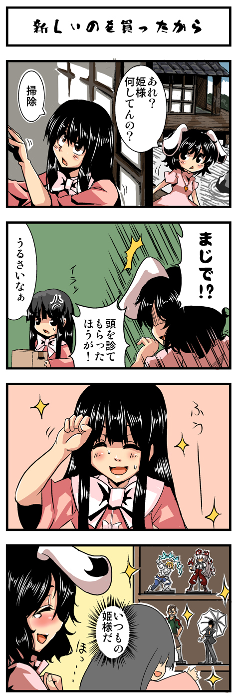 animal_ears, blush, bunny_ears, comic, el_shaddai, enoch, figma, figure