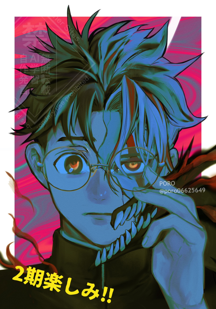 1boy, absurdres, alternate_form, artist_name, dandadan, facial_mark, gakuran, glasses