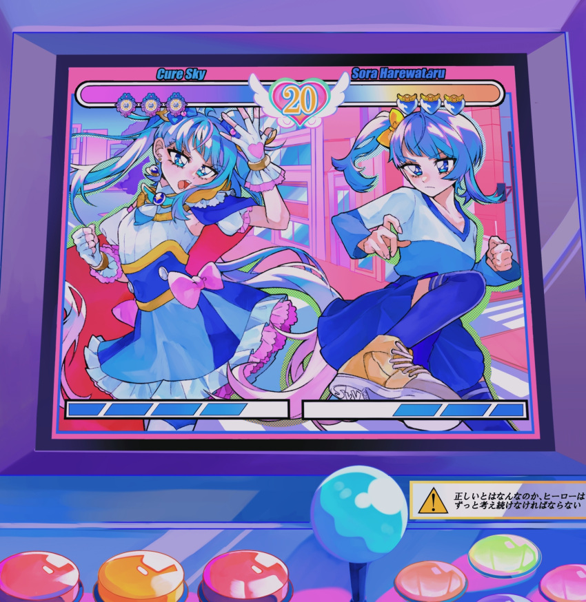 0samuse, 2girls, arcade, blue_cape, blue_dress, blue_eyes, blue_hair, blue_skirt, blue_thighhighs, bow, brooch, cape, character_name, clenched_hand, closed_mouth, commentary, cure_sky, cut_bangs, detached_sleeves, dress, dress_bow, dual_persona, earrings, english_text, fighting_stance, fingerless_gloves, frilled_dress, frills, frown, gameplay_mechanics, gloves, gradient_hair, hair_bow, heart, highres, hirogaru_sky!_precure, jewelry, kicking, leg_up, long_hair, long_sleeves, magical_girl, medium_hair, miniskirt, multicolored_hair, multiple_girls, open_mouth, pink_bow, pink_hair, pleated_skirt, precure, puffy_detached_sleeves, puffy_sleeves, red_cape, shirt, shoes, short_dress, single_earring, single_sidelock, skirt, sleeveless, sleeveless_dress, sneakers, sora_harewataru, standing, standing_on_one_leg, streaked_hair, t-shirt, thigh-highs, translated, twintails, two-sided_cape, two-sided_fabric, two-tone_dress, two-tone_hair, two-tone_shirt, v-neck, very_long_hair, white_dress, white_gloves, white_thighhighs, wing_brooch, wing_hair_ornament, yellow_bow, yellow_footwear
