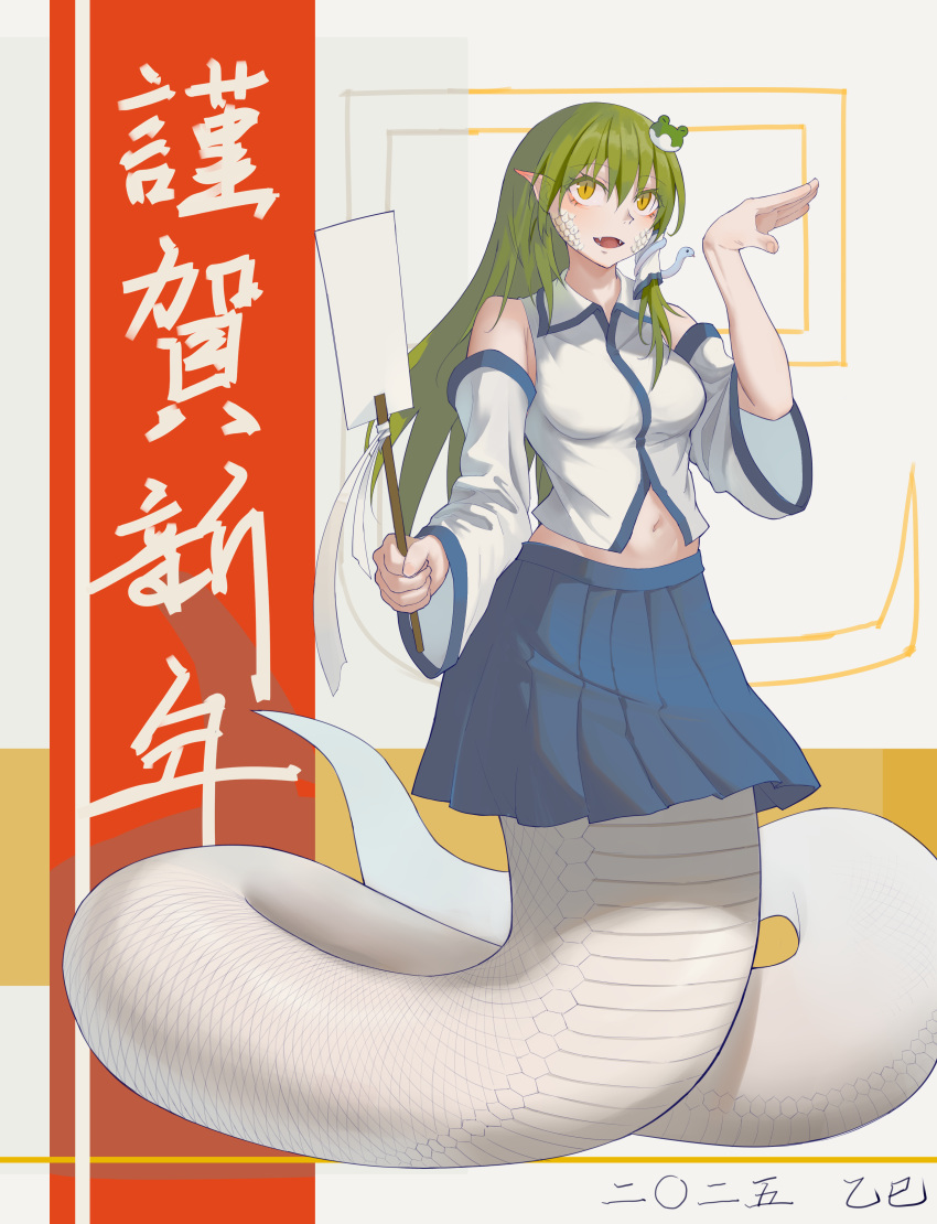 1girl, absurdres, bare_shoulders, blue_skirt, breasts, chinese_zodiac, collared_shirt, detached_sleeves