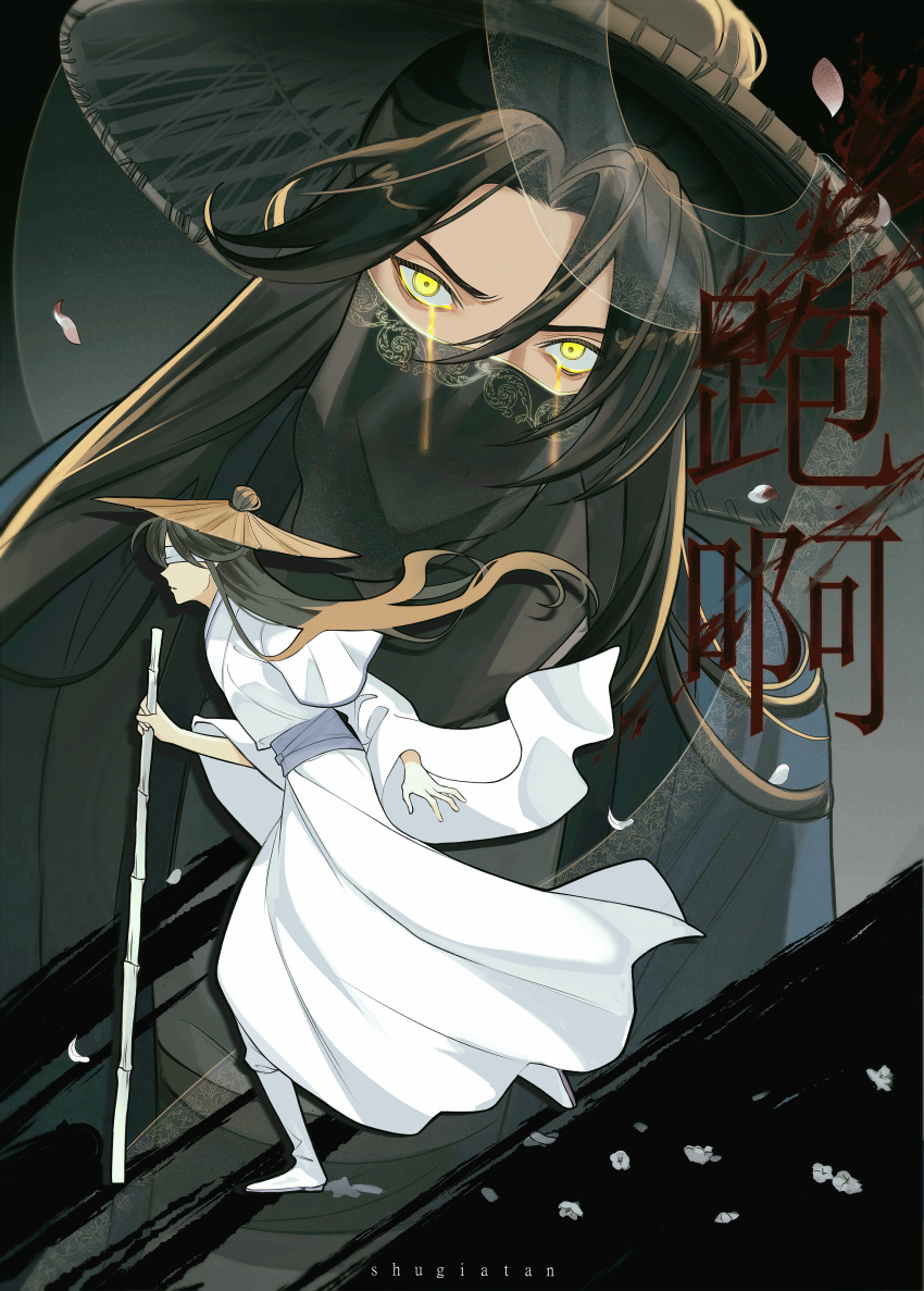 2boys, absurdres, artist_name, black_background, black_veil, blindfold, blood, blue_hanfu