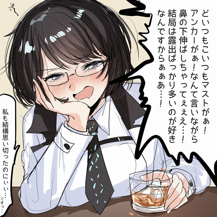 1girl, alcohol, angry, black_necktie, blush, breasts, coat, collared_shirt