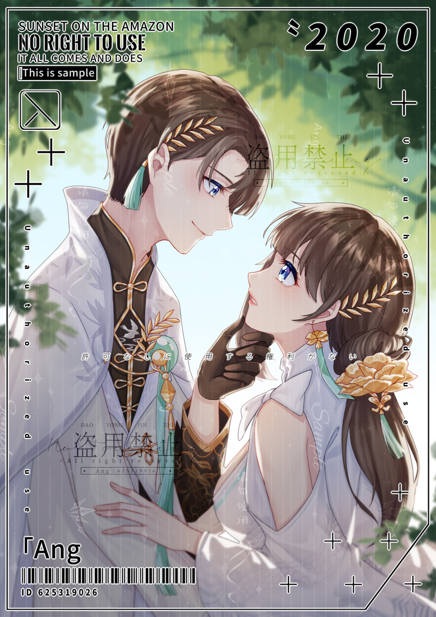 1boy, 1girl, ang_(6107939), bare_shoulders, black_gloves, black_shirt, blue_eyes, blunt_bangs