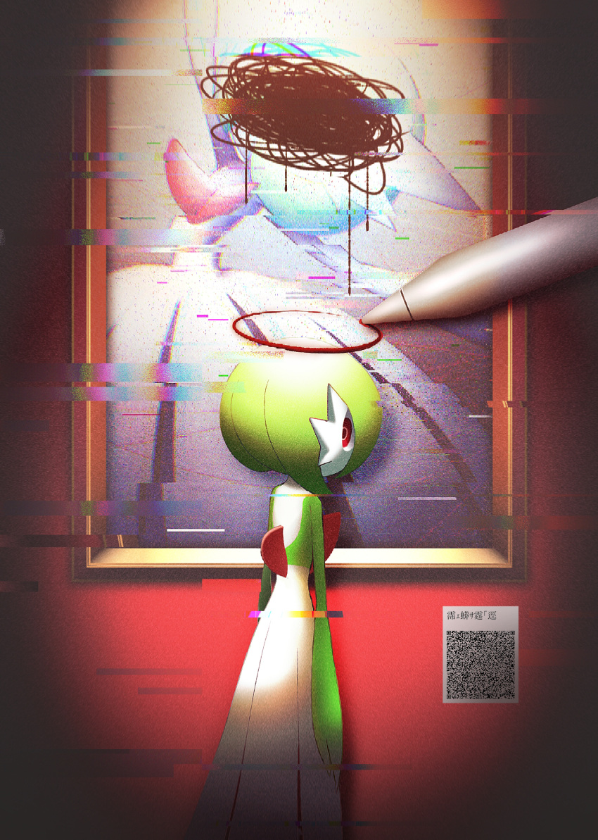 1girl, absurdres, arms_at_sides, back, bob_cut, censored, colored_skin, commentary