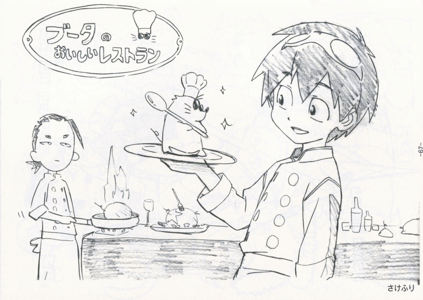 chef_hat, cooking, crossover, food, goggles, goggles_on_head, hat, official_art