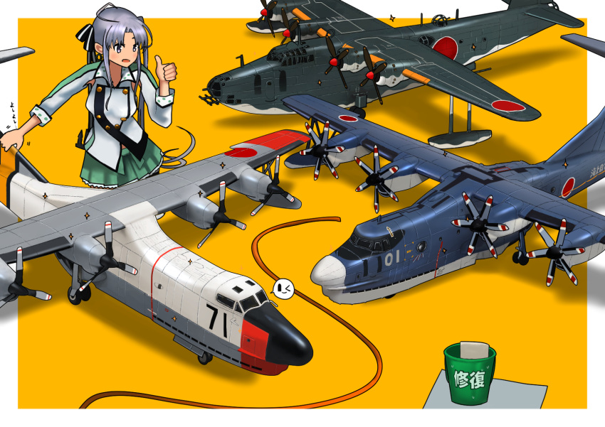 1girl, ahoge, aircraft, airplane, akitsushima_(kancolle), armpit_cutout, clothing_cutout, flying_boat, frilled_skirt, frills, green_skirt, grey_hair, h8k, highres, japan_maritime_self-defense_force, japan_self-defense_force, kantai_collection, long_hair, military, miniskirt, nishikitaitei-chan, seaplane, shin_meiwa_us-1, shinmaywa_us-2, side_ponytail, skirt, thumbs_up, timmyyen, very_long_hair, violet_eyes