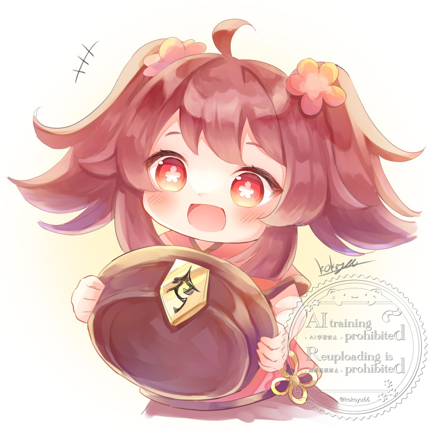 1girl, aged_down, ahoge, blush, brown_hair, brown_hat, commentary_request, flower-shaped_pupils