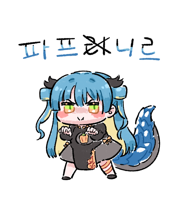 1girl, adapted_costume, aged_down, blonde_hair, blue_eyes, blush_stickers, chibi, colored_inner_hair, dragon_tail, dress, fafnir_(last_origin), fang, green_eyes, korean_text, last_origin, mogijabgo, multicolored_hair, shoes, simple_background, solo, tail, translation_request