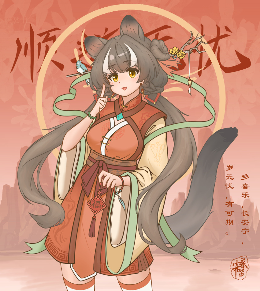 1girl, :d, absurdres, animal_ears, arknights, black_tail, brown_hair, chinese_commentary