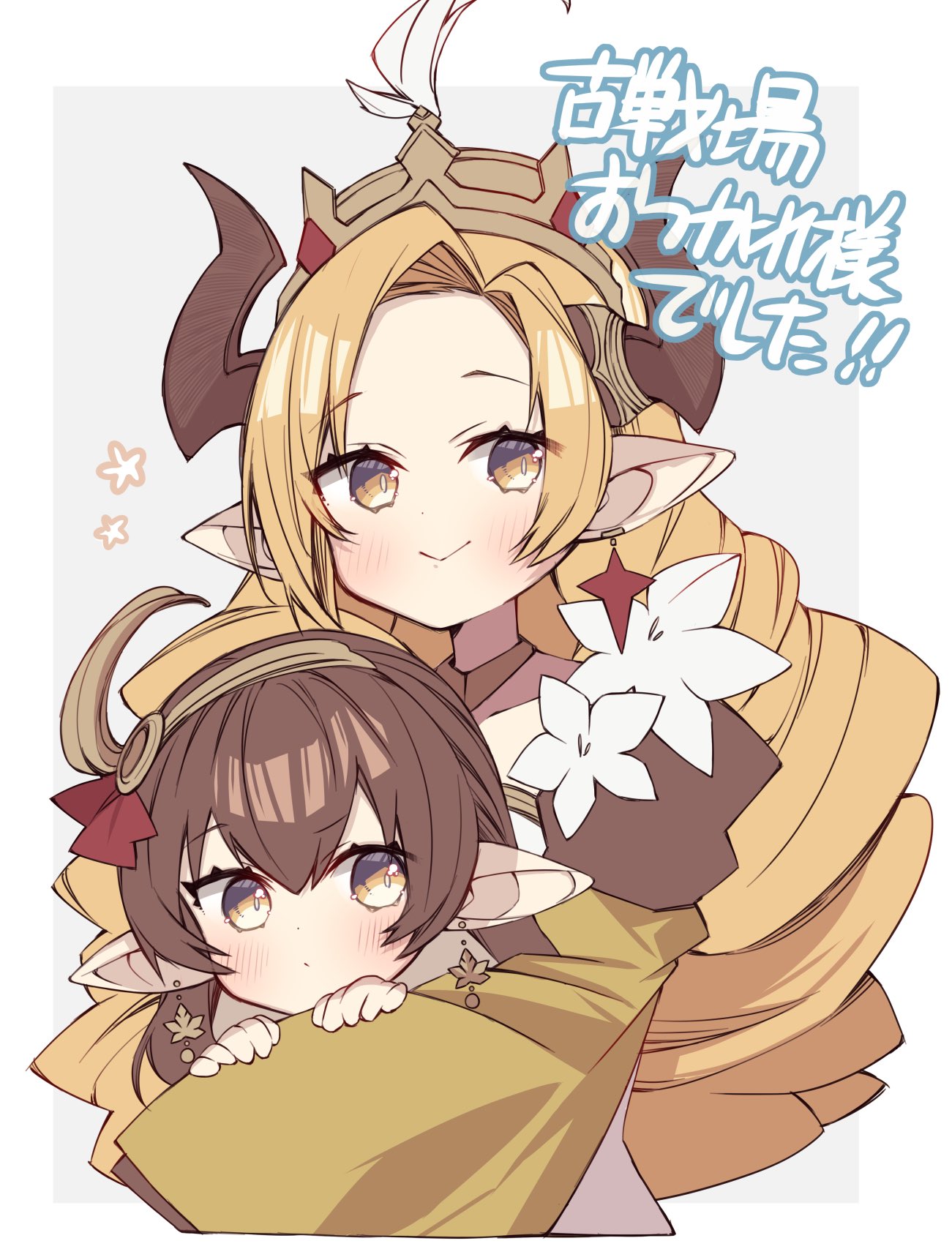 2girls, blonde_hair, border, brown_eyes, brown_hair, collarbone, crown, draph
