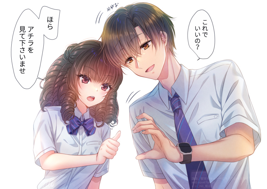1boy, 1girl, blue_bow, blue_bowtie, blue_necktie, bow, bowtie, brown_eyes