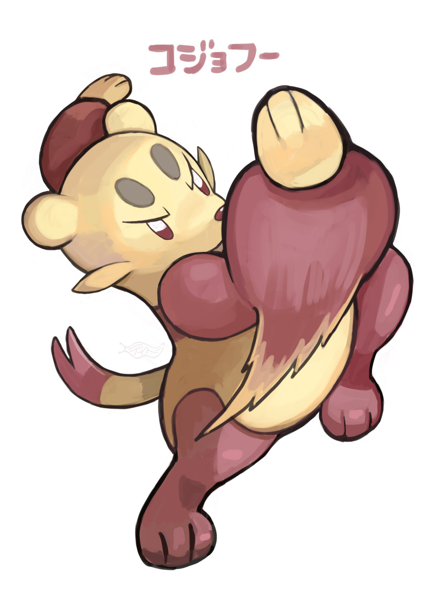 absurdres, brown_eyes, character_name, commentary_request, dido_(di_do_di_do), full_body, highres, leg_up