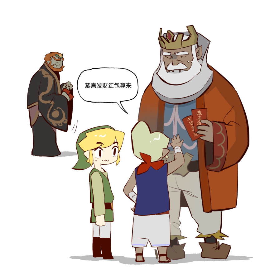 :3, blonde_hair, blue_vest, boots, crown, daphnes_nohansen_hyrule, ganondorf, green_hat