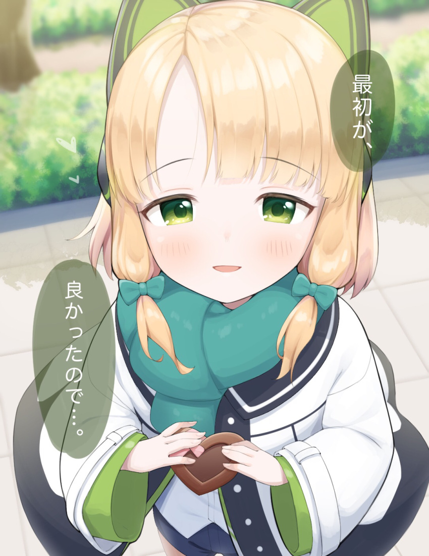 1girl, animal_ears, blonde_hair, blue_archive, bush, candy, cat_ears, cat_tail, chocolate, commentary_request, day, food, gift, green_eyes, green_scarf, heart, heart-shaped_chocolate, heart-shaped_food, highres, holding, holding_food, holding_gift, ikisugi_shokudou, jacket, light_blush, looking_at_viewer, midori_(blue_archive), multiple_tails, open_mouth, outdoors, scarf, smile, solo, speech_bubble, standing, tail, translation_request, tree, valentine, white_jacket