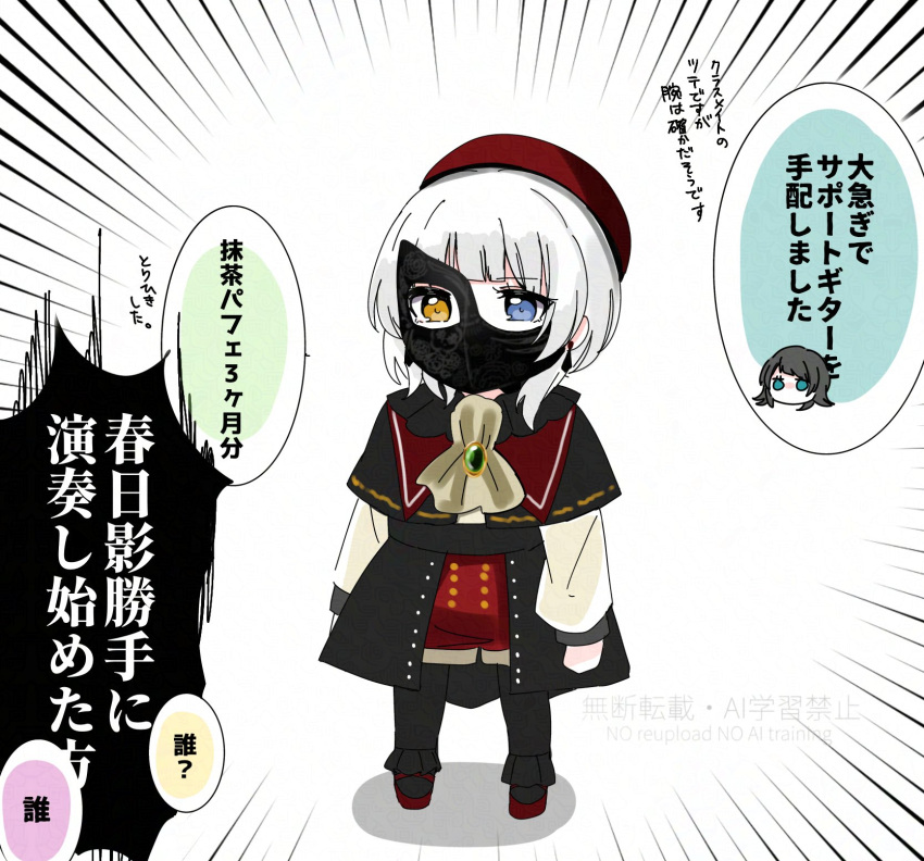 2girls, asahi_rise, ascot, bang_dream!, bang_dream!_it's_mygo!!!!!, beret, black_hair, black_mask