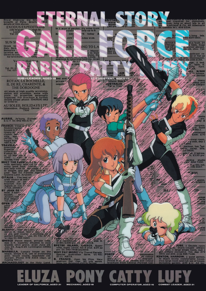 1980s_(style), 6+girls, aiming, aiming_at_viewer, all_fours, aqua_hair, arm_up, asymmetrical_bangs