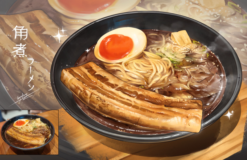bowl, egg_(food), food, food_focus, highres, kakuni, meat, no_humans, noodles, original, photo-referenced, photo_inset, pork, pork_belly, ramen, softboiled_egg, steam, still_life, tom23579