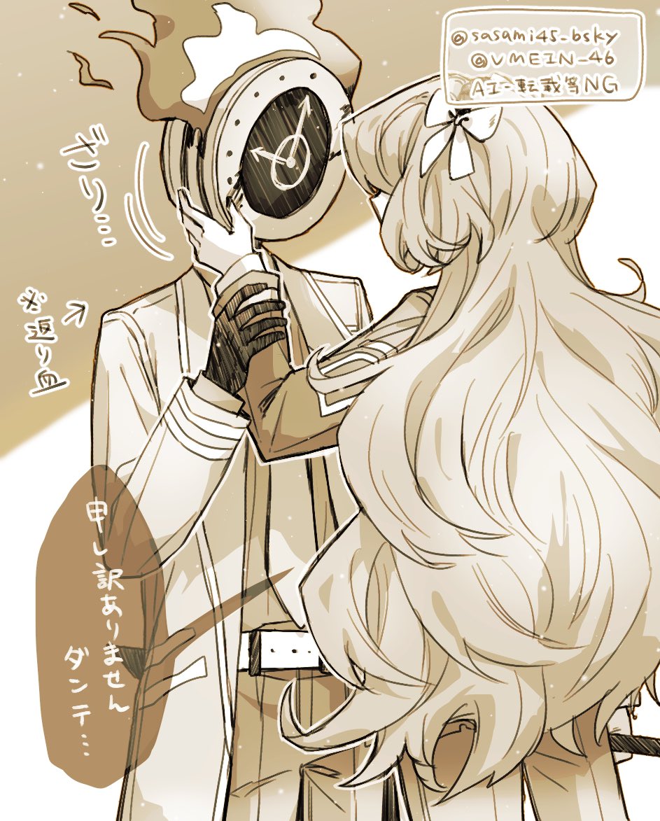 1girl, 1other, belt, bluesky_username, clock, dante_(limbus_company), fire, flaming_head
