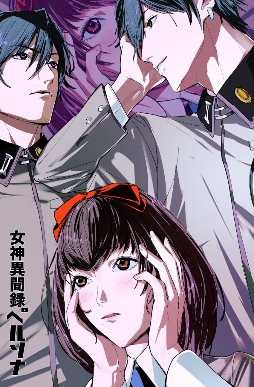 1girl, 2boys, amikoiiko, arm_up, black_hair, blouse, blue_necktie, blush