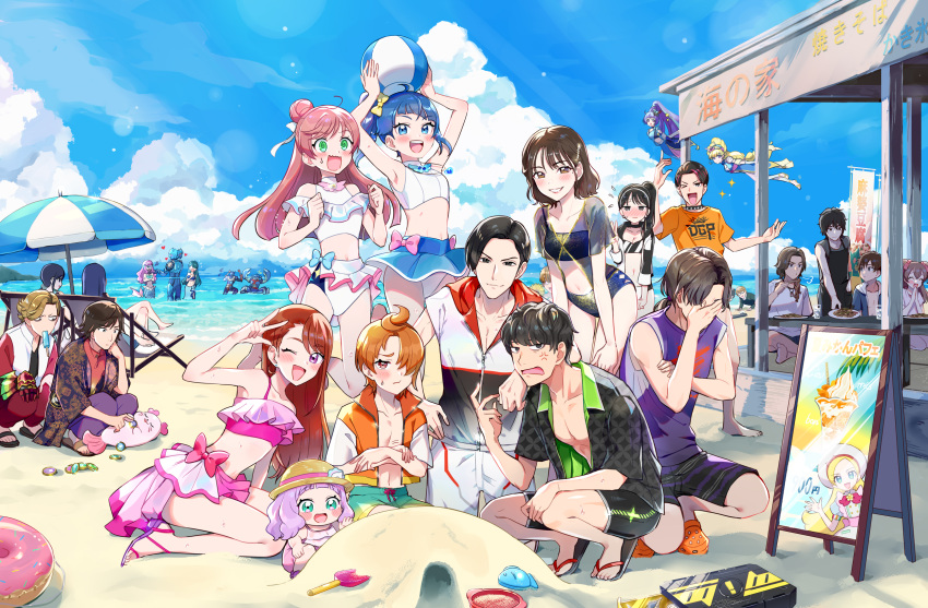 6+boys, 6+girls, :d, ;d, @_@, ahoge, anger_vein, angry