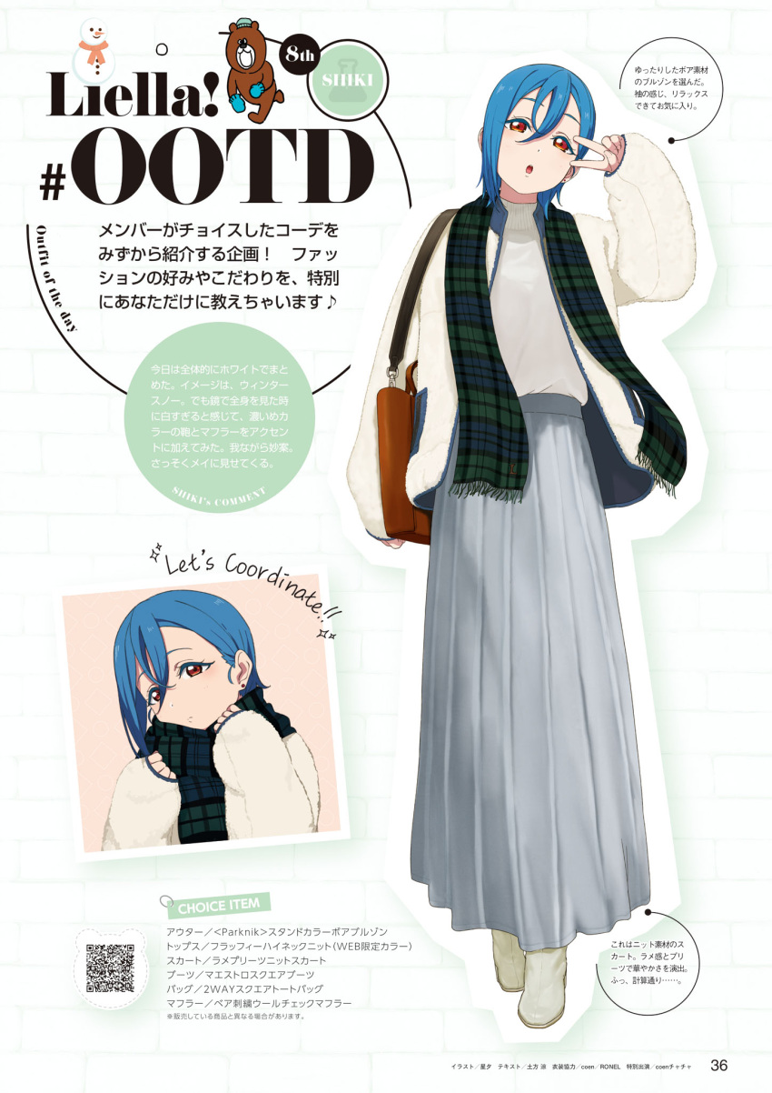 1girl, :o, arm_up, bag, blue_hair, blue_scarf, boots, brown_bag