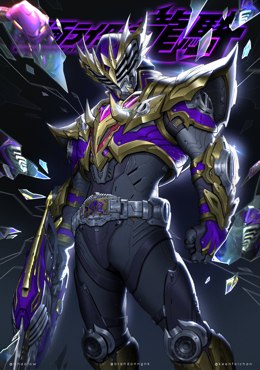 1boy, absurdres, advent_deck, armor, artist_collaboration, belt, black_gloves, bodysuit