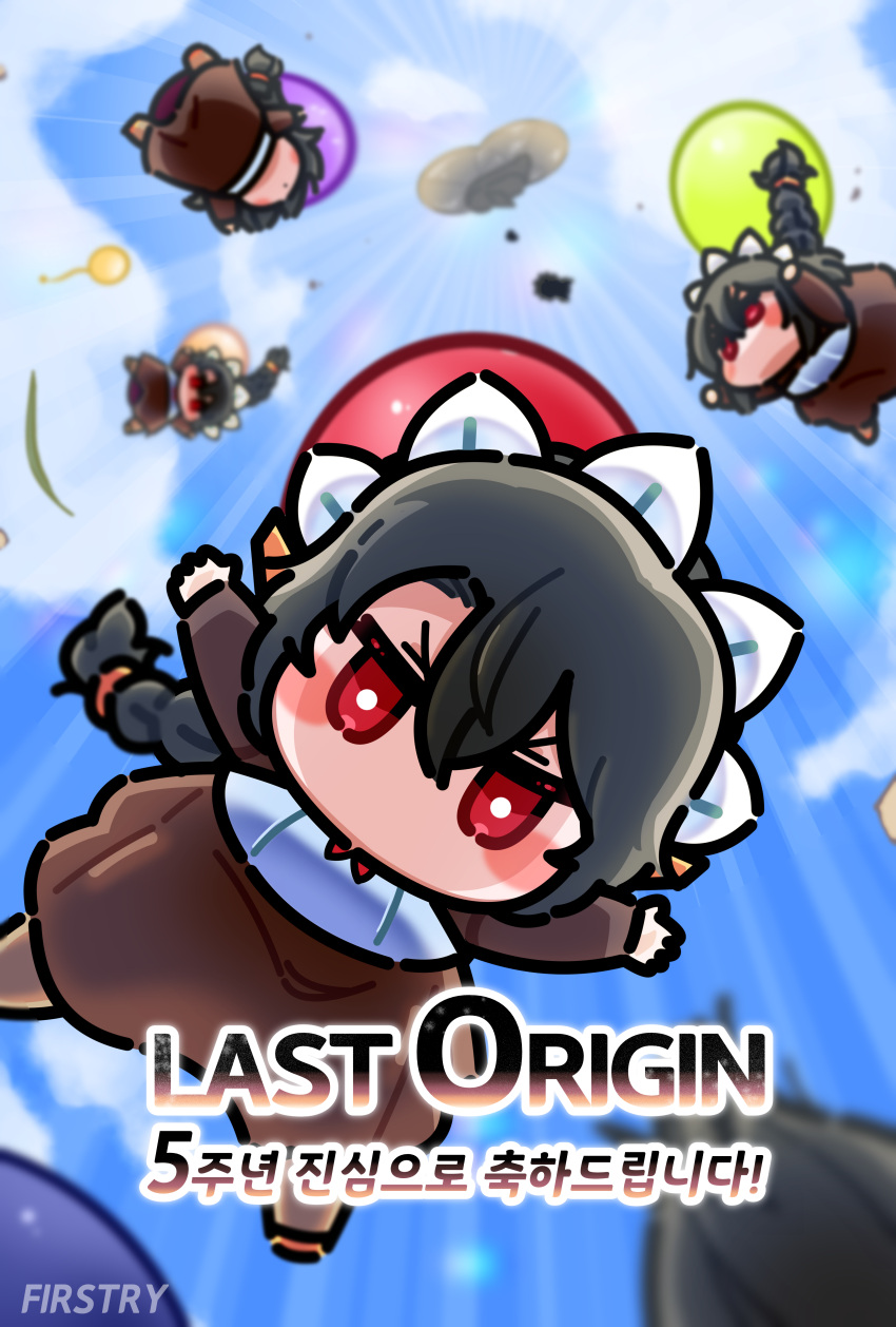 absurdres, adapted_costume, aged_down, aircraft, anniversary, balloon, black_hair, black_wyrm_(last_origin)