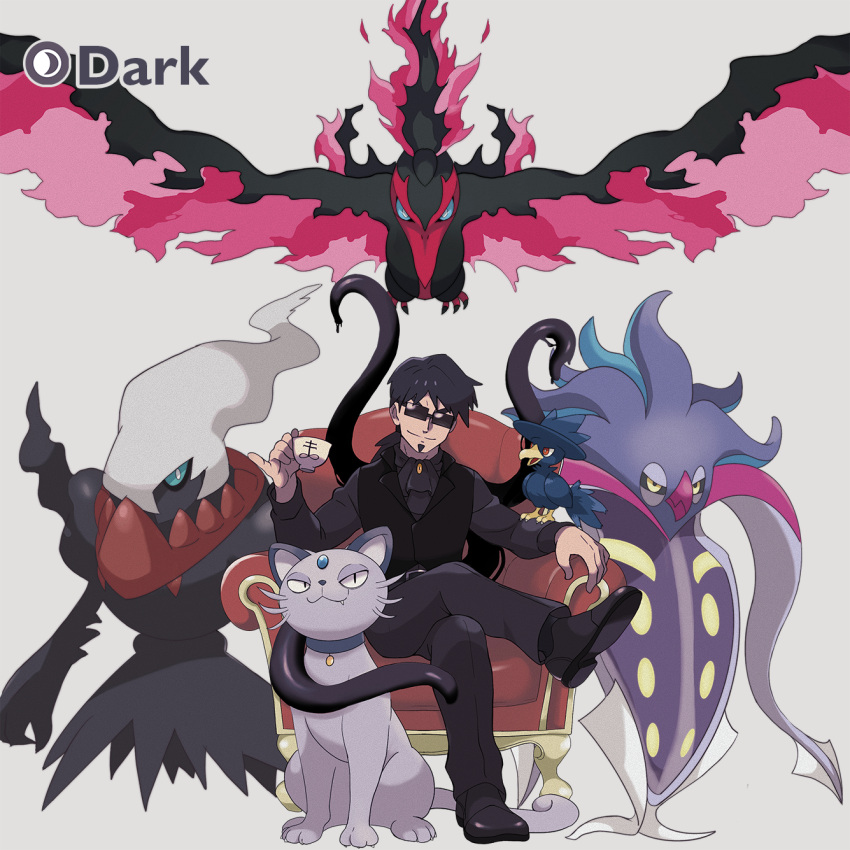 1boy, alolan_persian, ascot, black_dress, black_hair, black_pants, black_vest, boyfriend_to_death