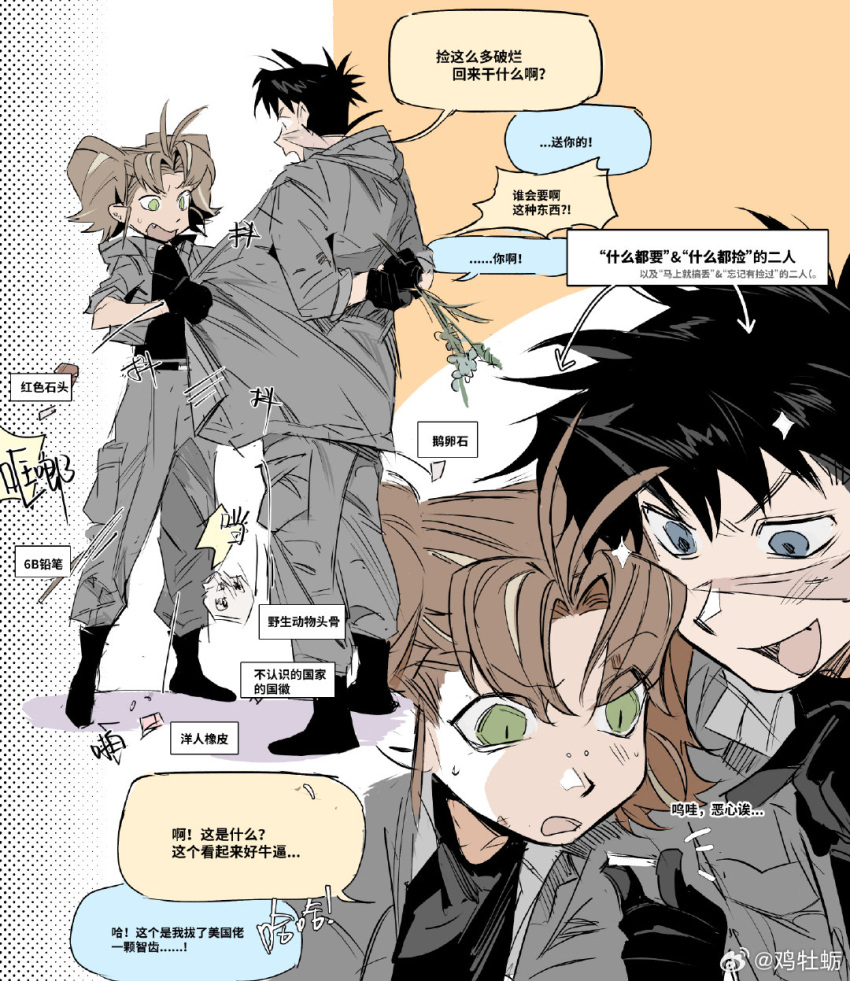 1boy, 1girl, arrow_(symbol), baggy_pants, belt, belt_buckle, black_belt, black_footwear, black_gloves, black_hair, black_shirt, blonde_hair, blue_eyes, blue_flower, boots, bouquet, brown_hair, buckle, chinese_commentary, chinese_text, cigarette, clothes_pull, commentary_request, confused, face-to-face, flower, frown, full_body, gloves, green_eyes, grey_jacket, grey_pants, halftone, happy, highres, holding, holding_behind_back, holding_bouquet, holding_cigarette, hood, hood_down, hooded_jacket, jacket, jacket_pull, ji_muli, long_sleeves, looking_at_another, messy_hair, multicolored_hair, multiple_views, notice_lines, open_clothes, open_jacket, open_mouth, original, pants, parted_bangs, pocket, pointing, scar, scar_on_face, shadow, shirt, short_hair, short_twintails, sleeves_rolled_up, smile, sparkle, speech_bubble, standing, streaked_hair, sweat, translation_request, twintails, upper_body, watermark, weibo_watermark, white_background